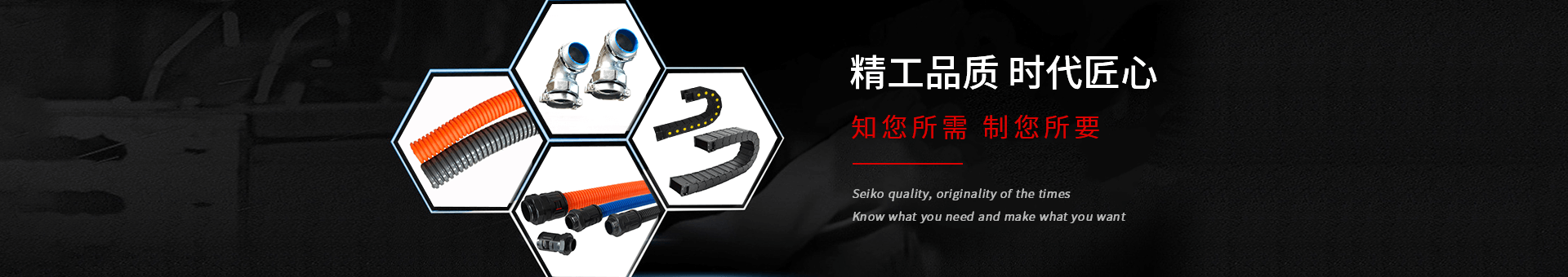 下注网站（中国）科技有限公司官网数控banner